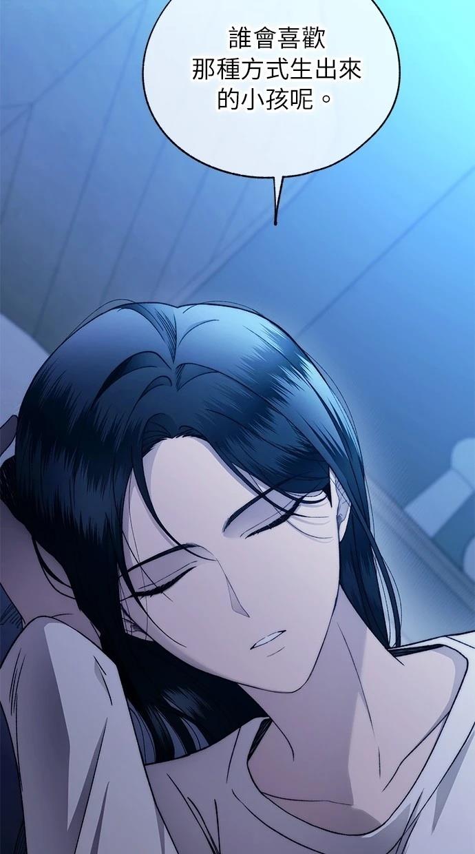 第166话83