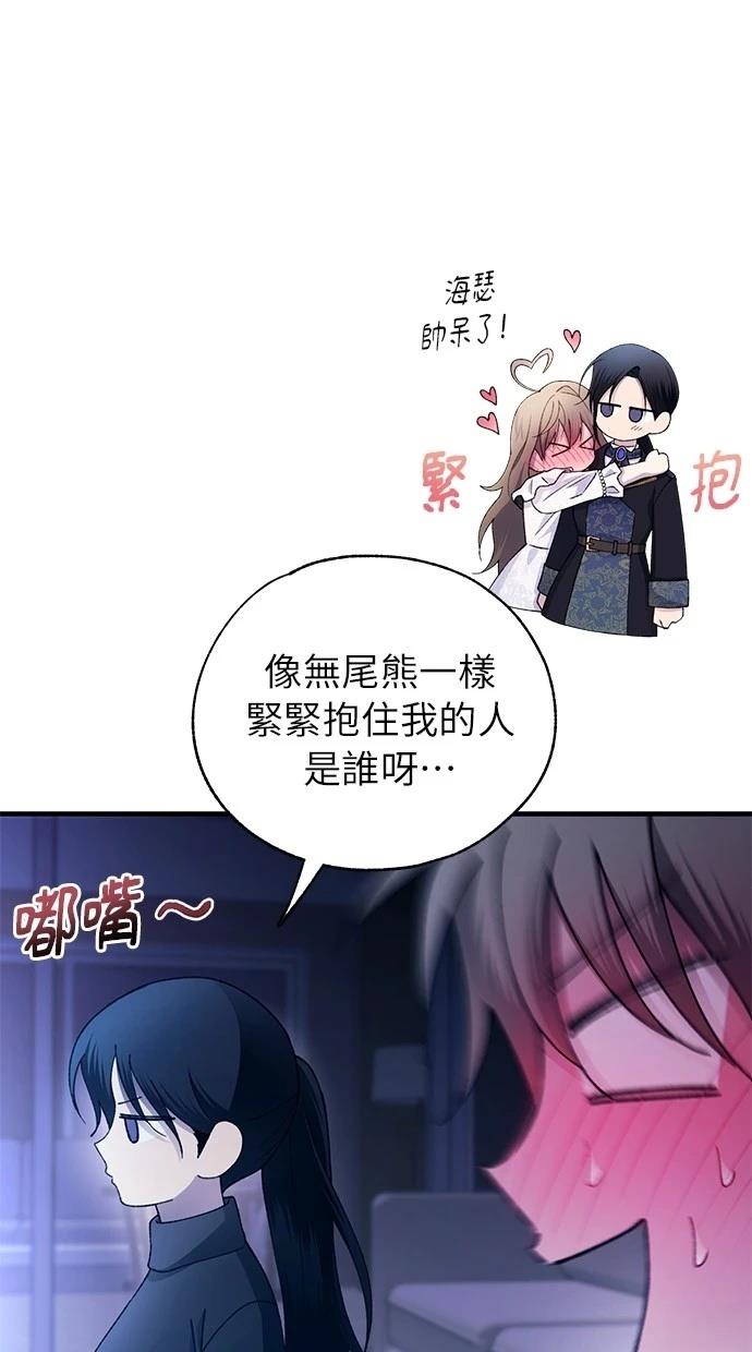 第164话53