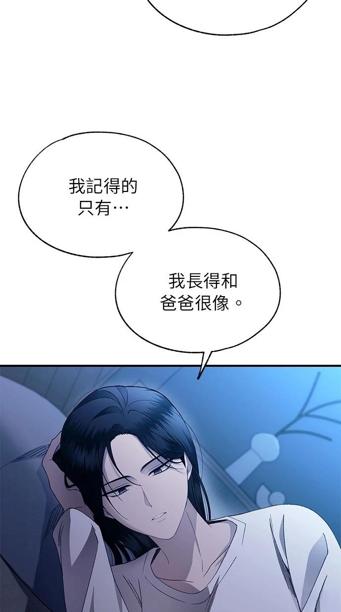 第166话81