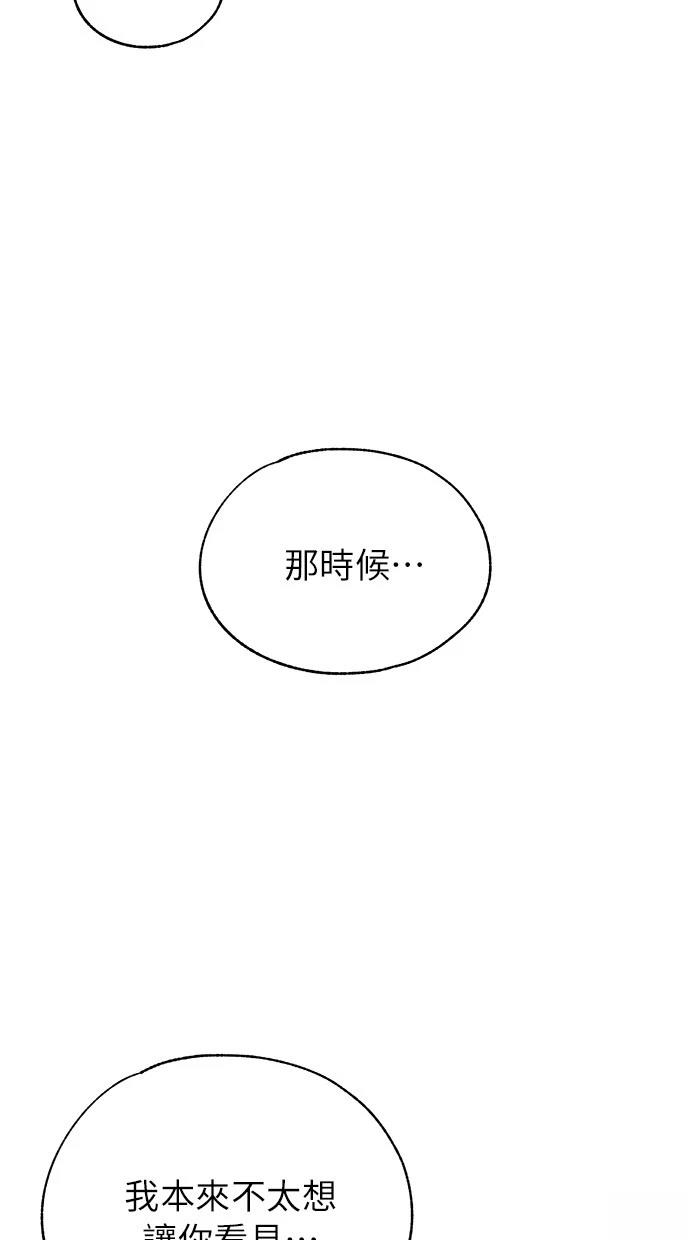 第166话13