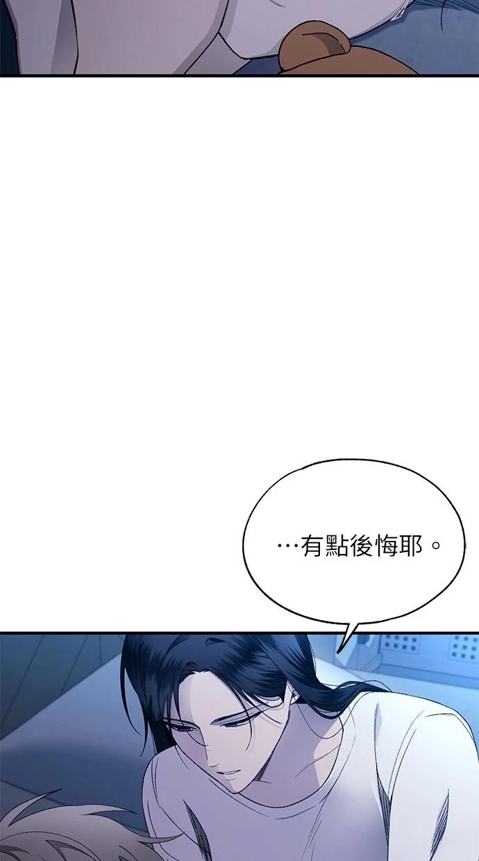 第166话88