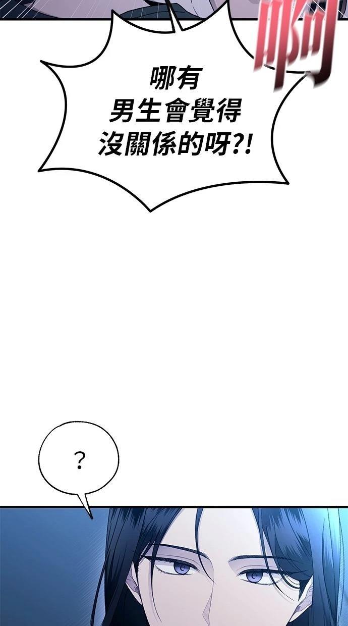 第165话51