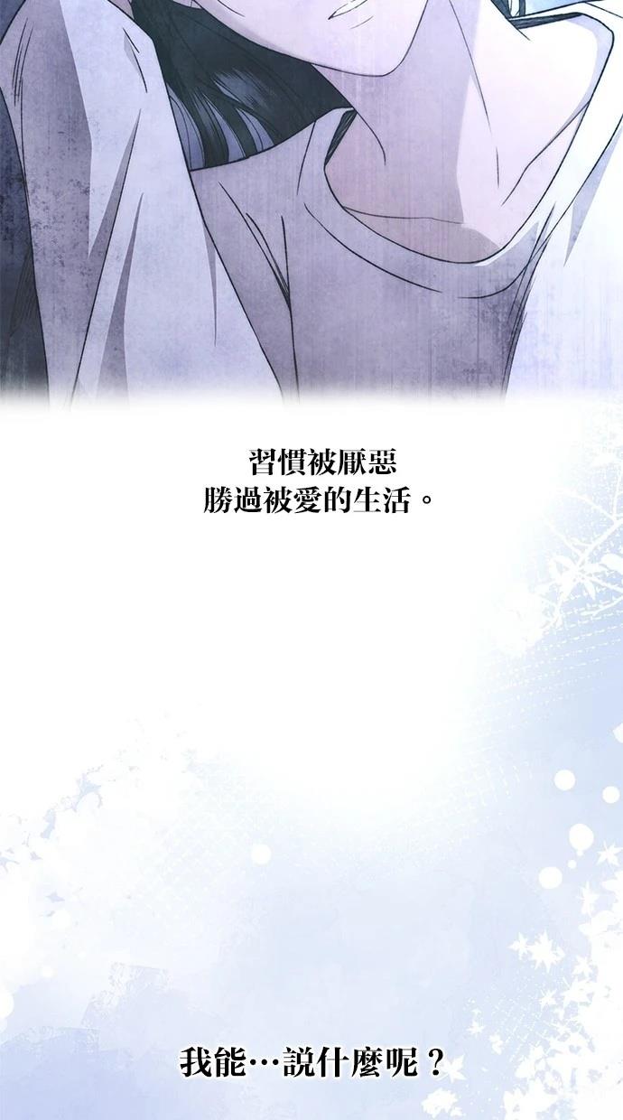 第166话96