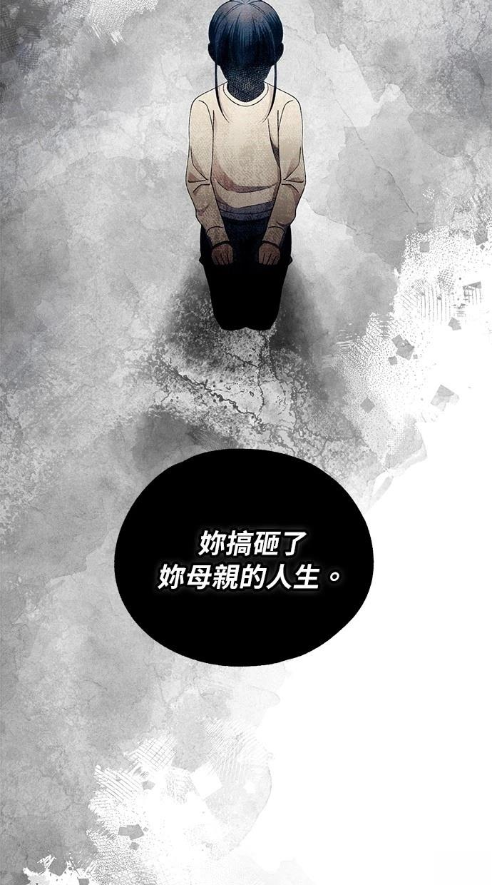 第166话67