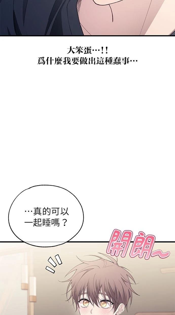 第165话84