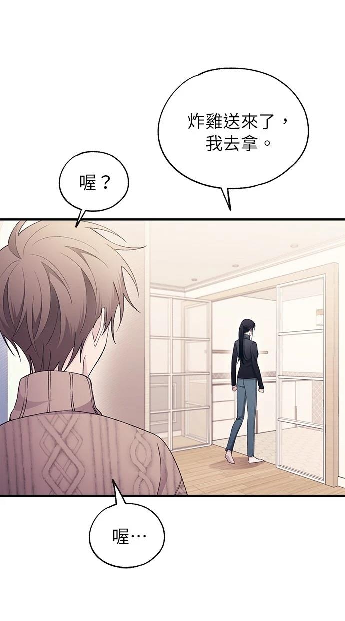 第164话27