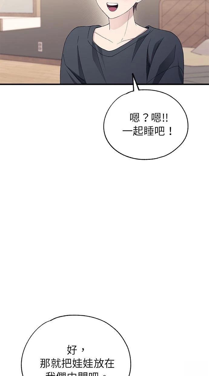 第165话85