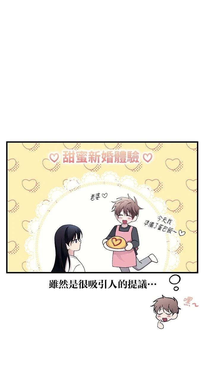 第166话5