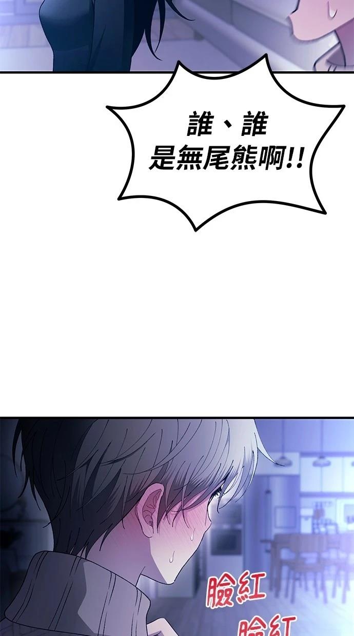 第164话54