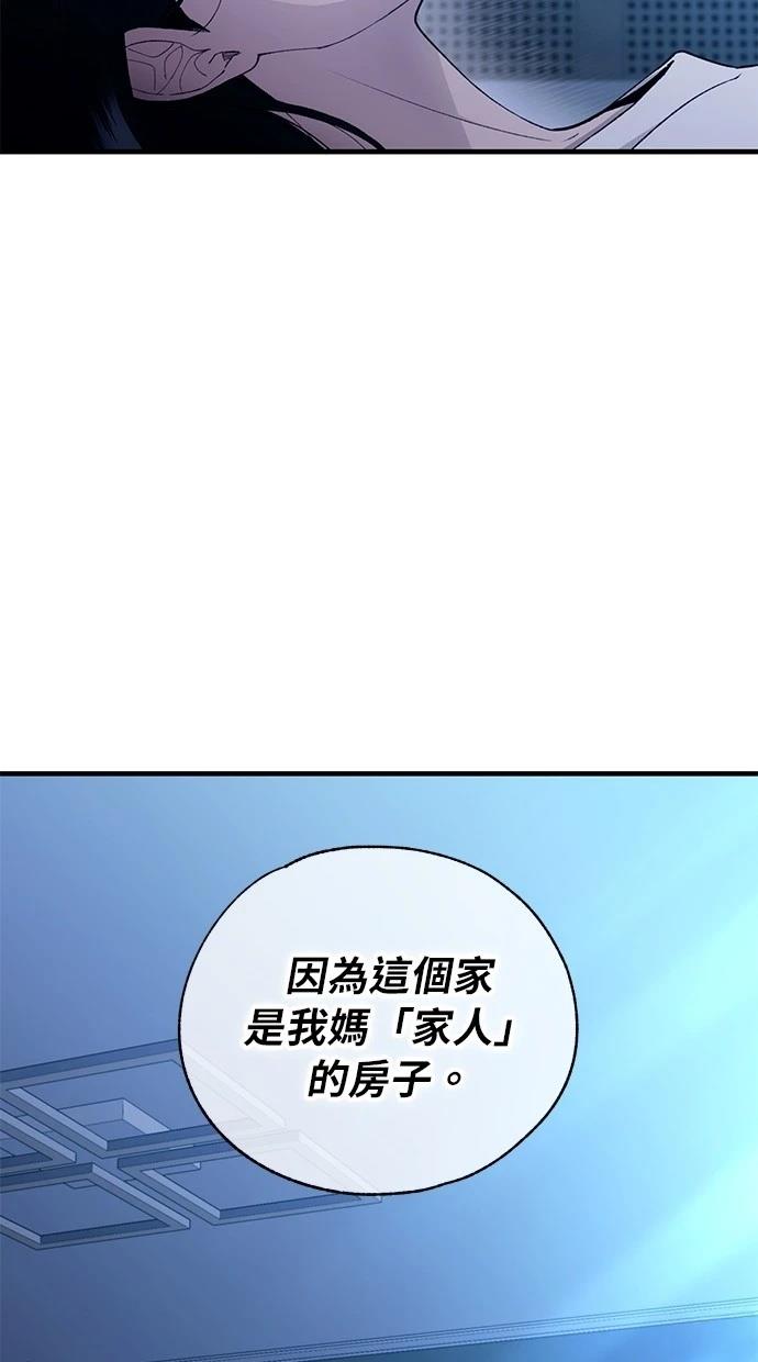 第166话39