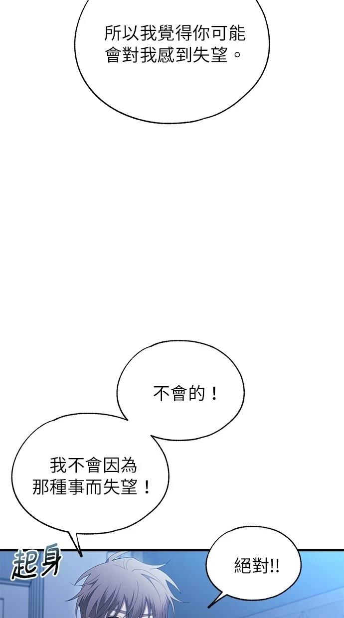 第166话15