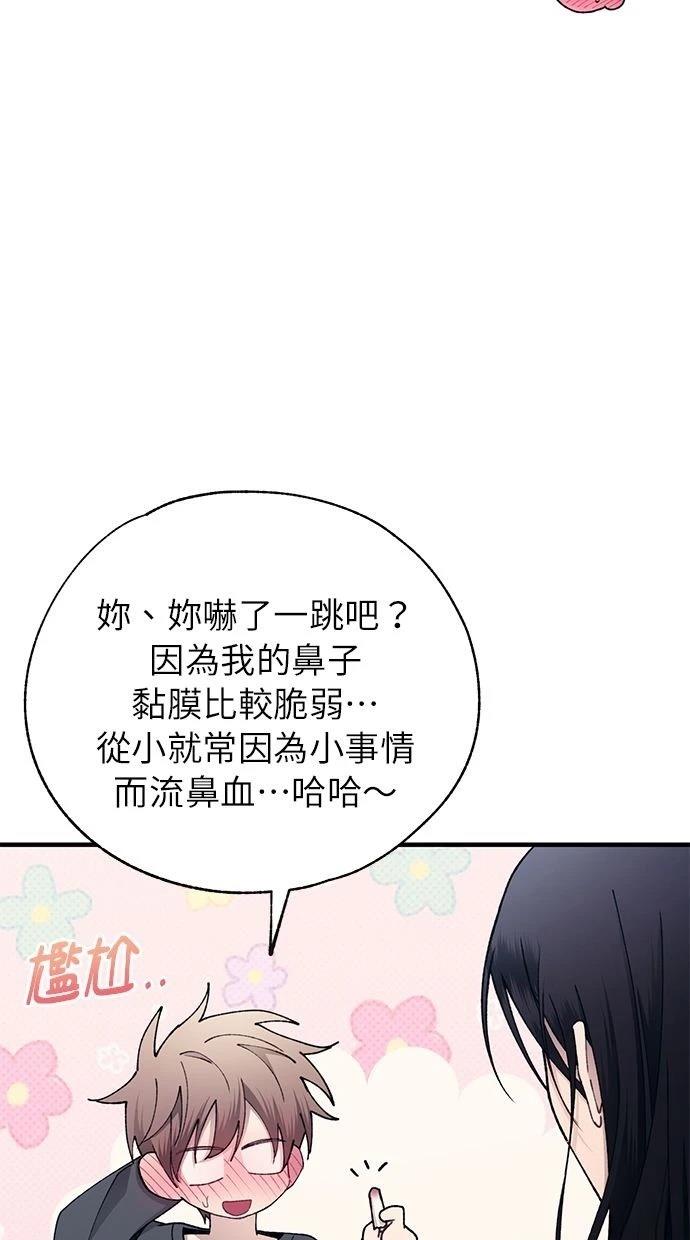 第165话76