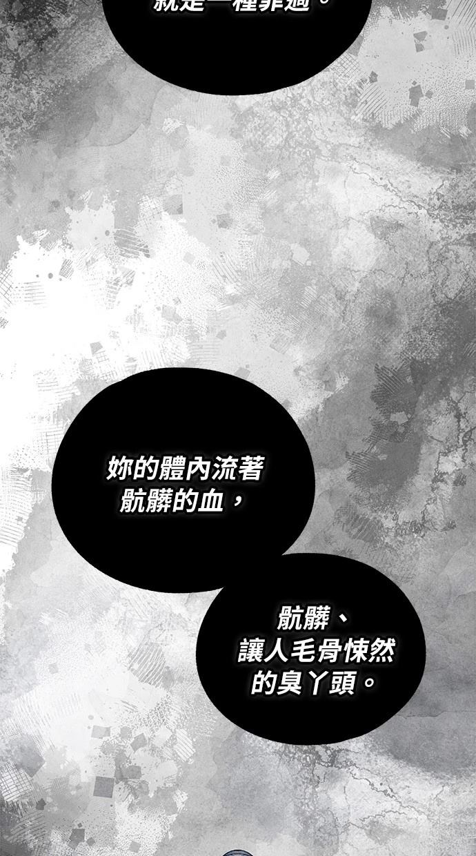 第166话66