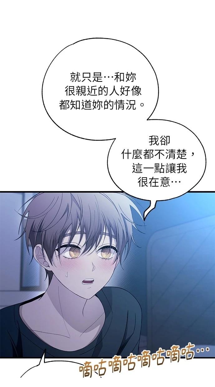 第166话33