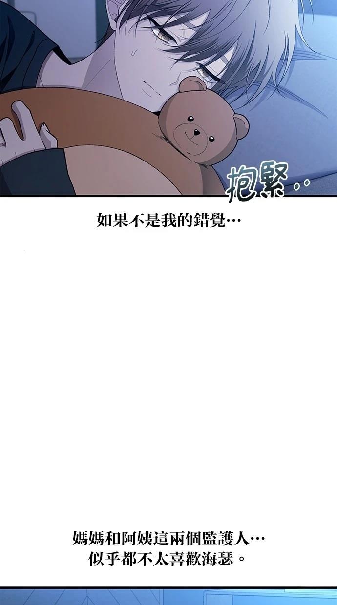 第166话53
