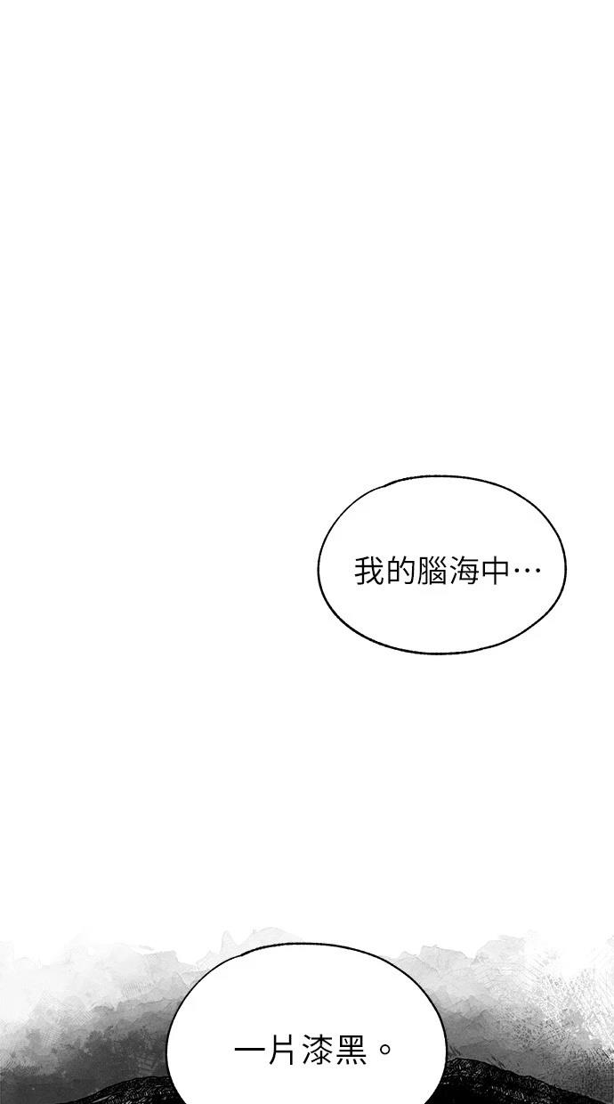 第166话78