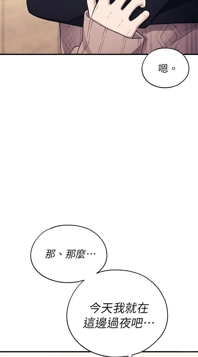 第164话7