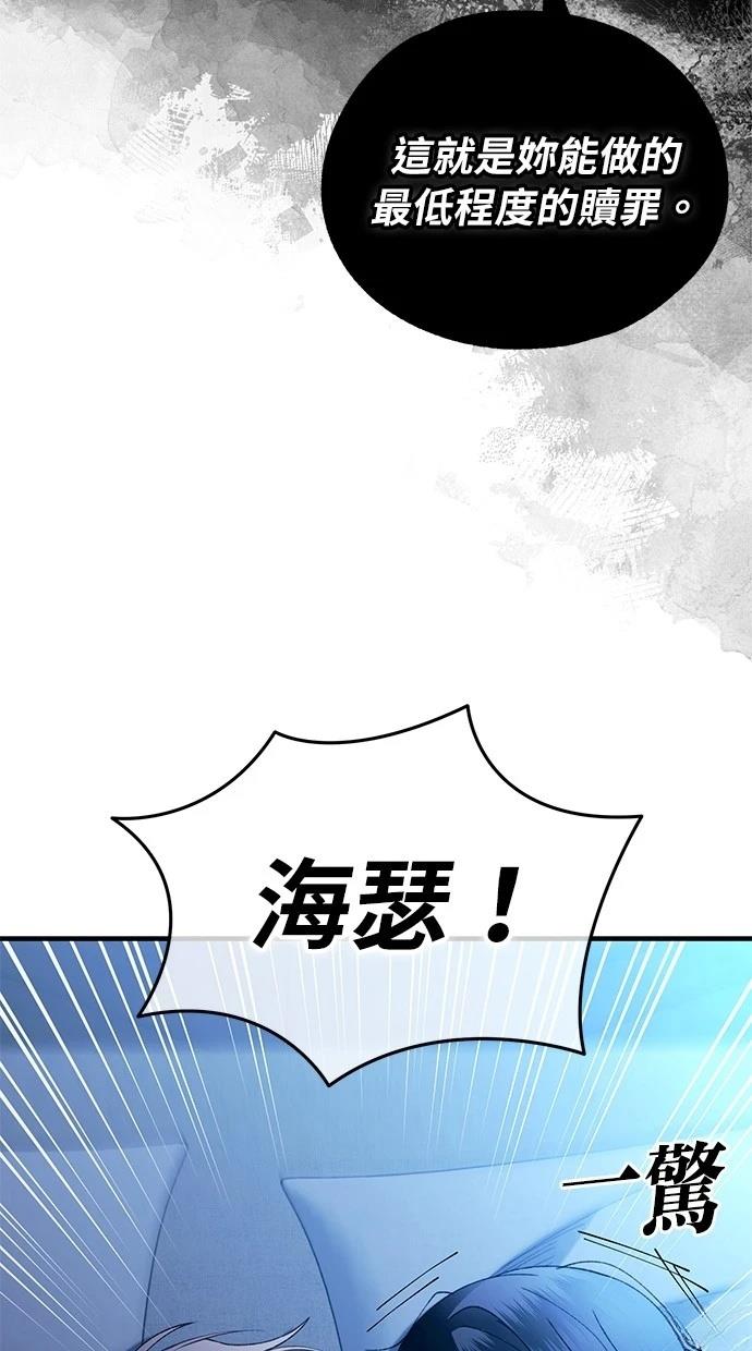 第166话69