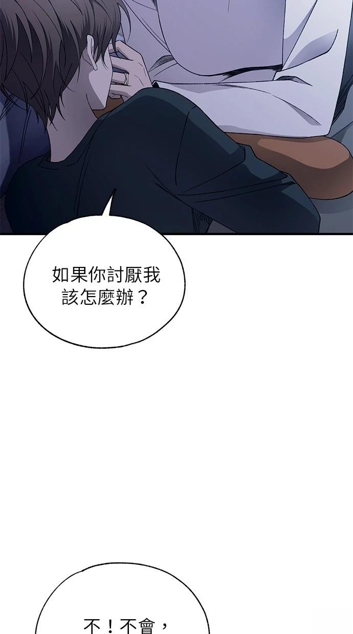 第166话89