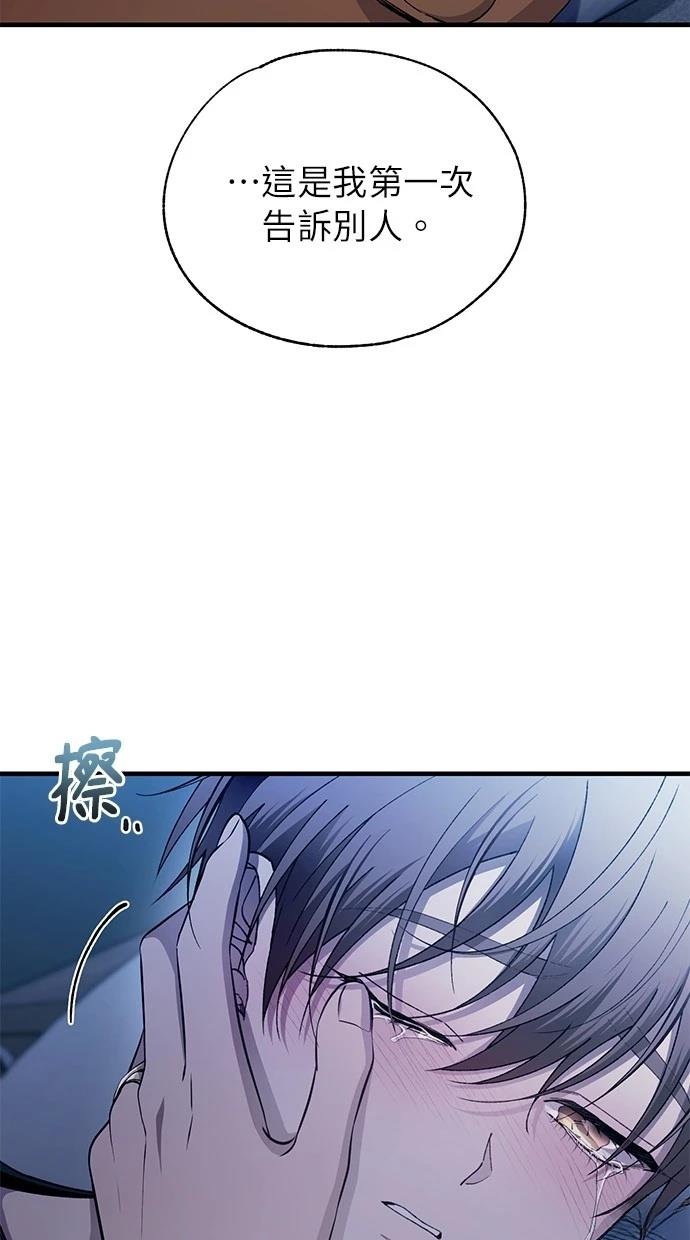第166话87