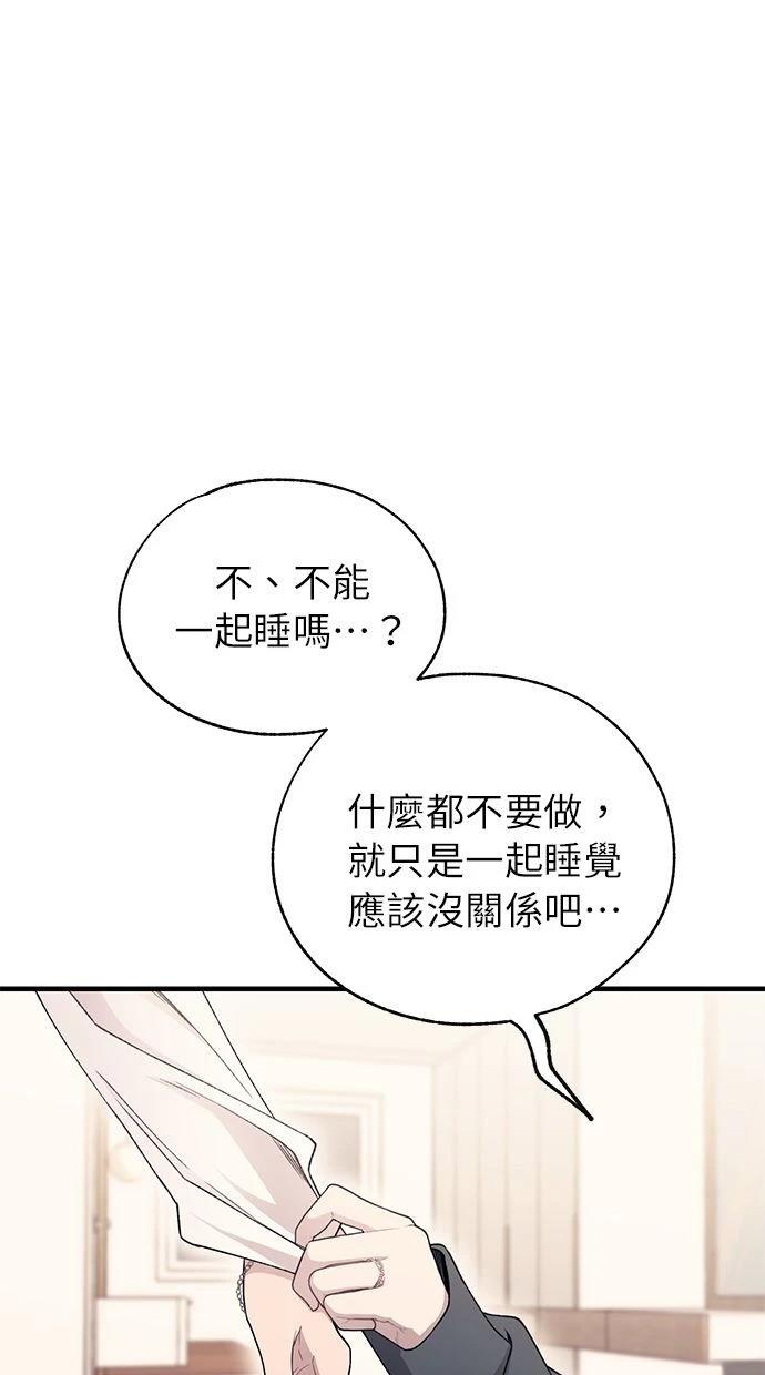 第165话82