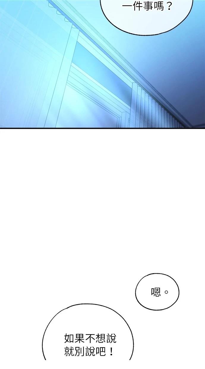 第166话31