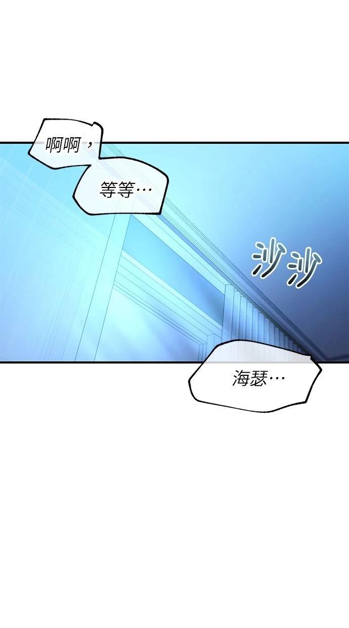 第165话57