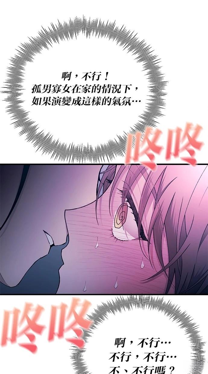 第164话49