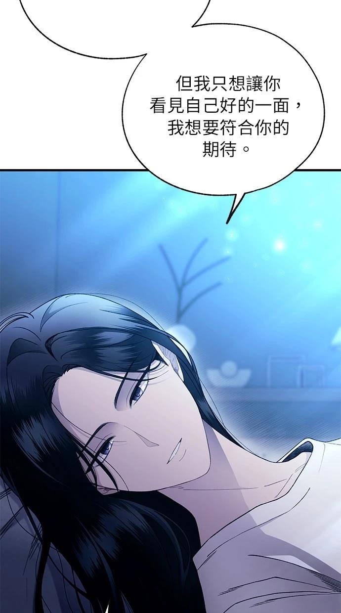 第166话17