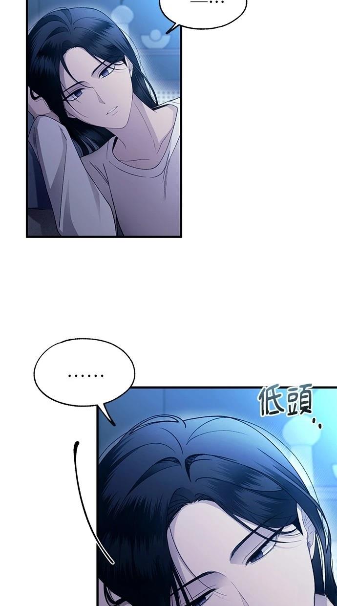 第166话59