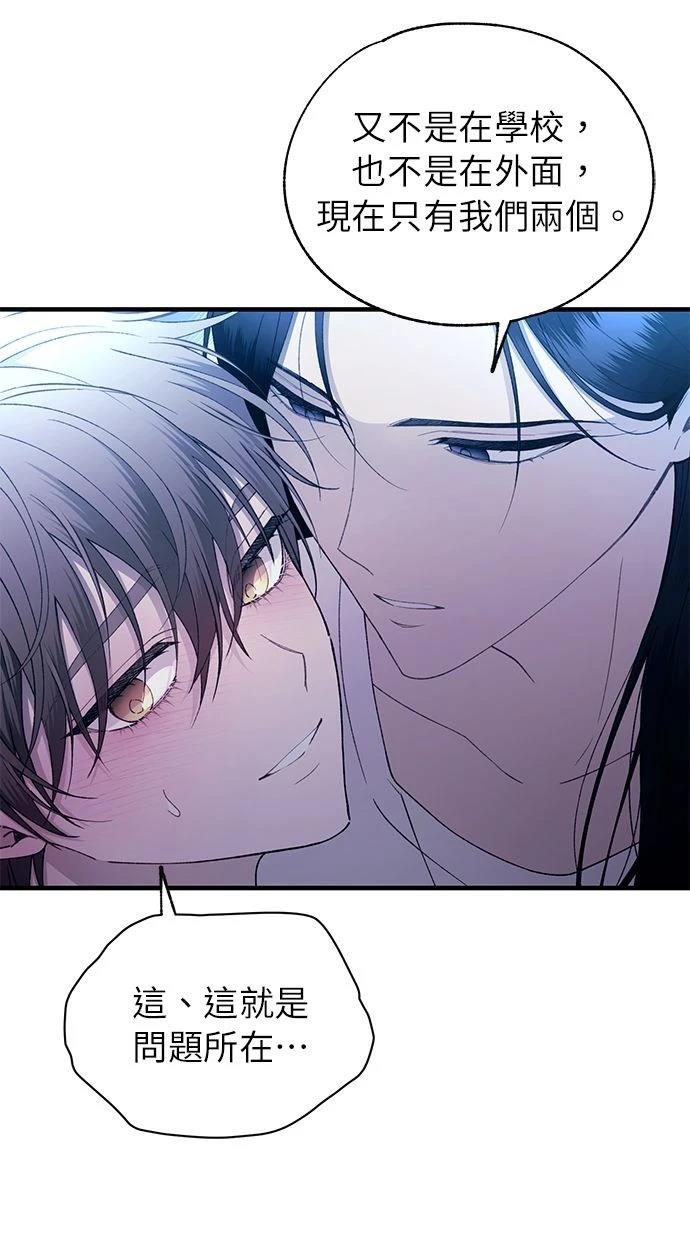 第165话55