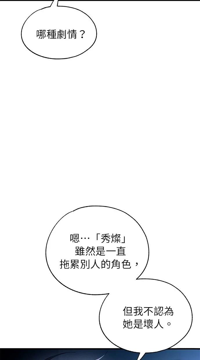 第164话65