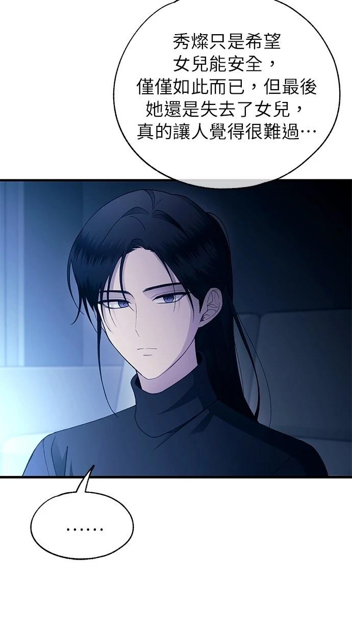 第164话67