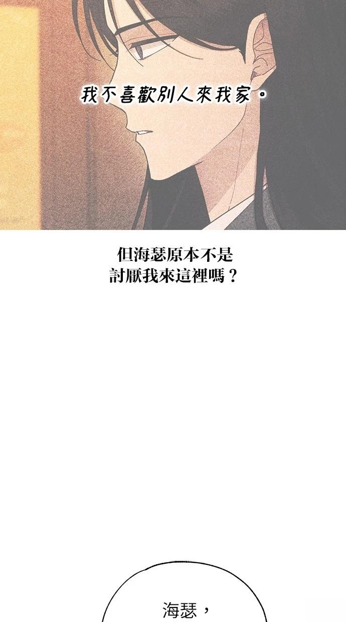 第166话11