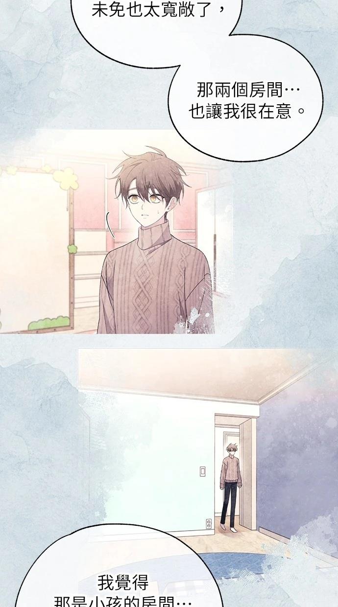 第166话37