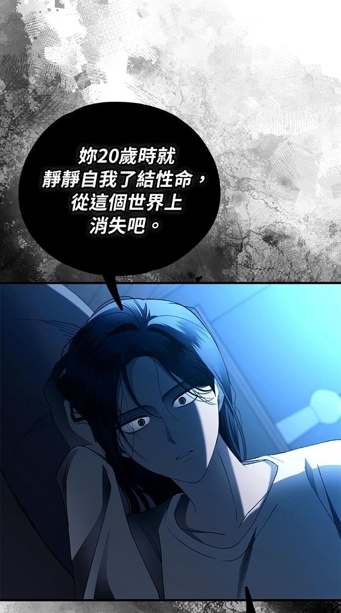 第166话68