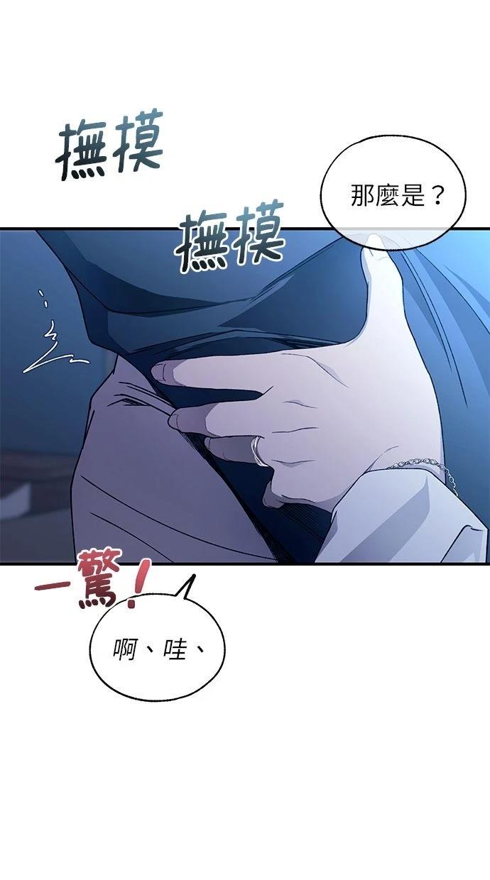 第165话48