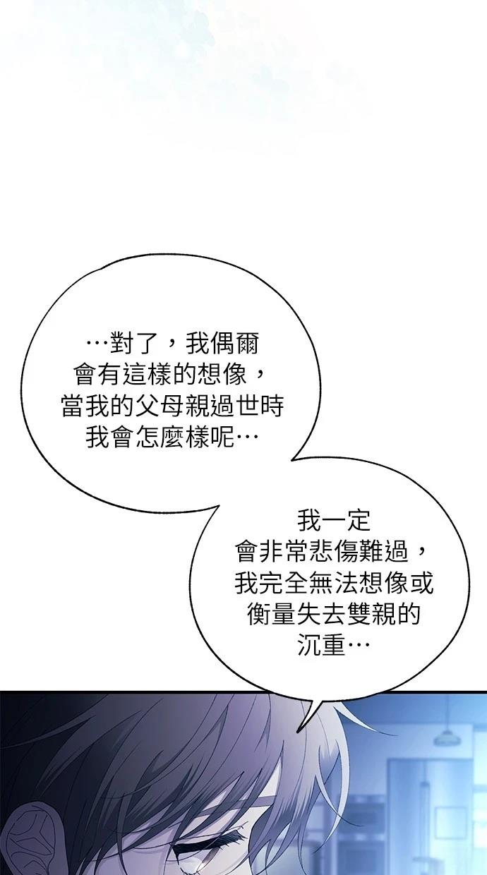 第164话70
