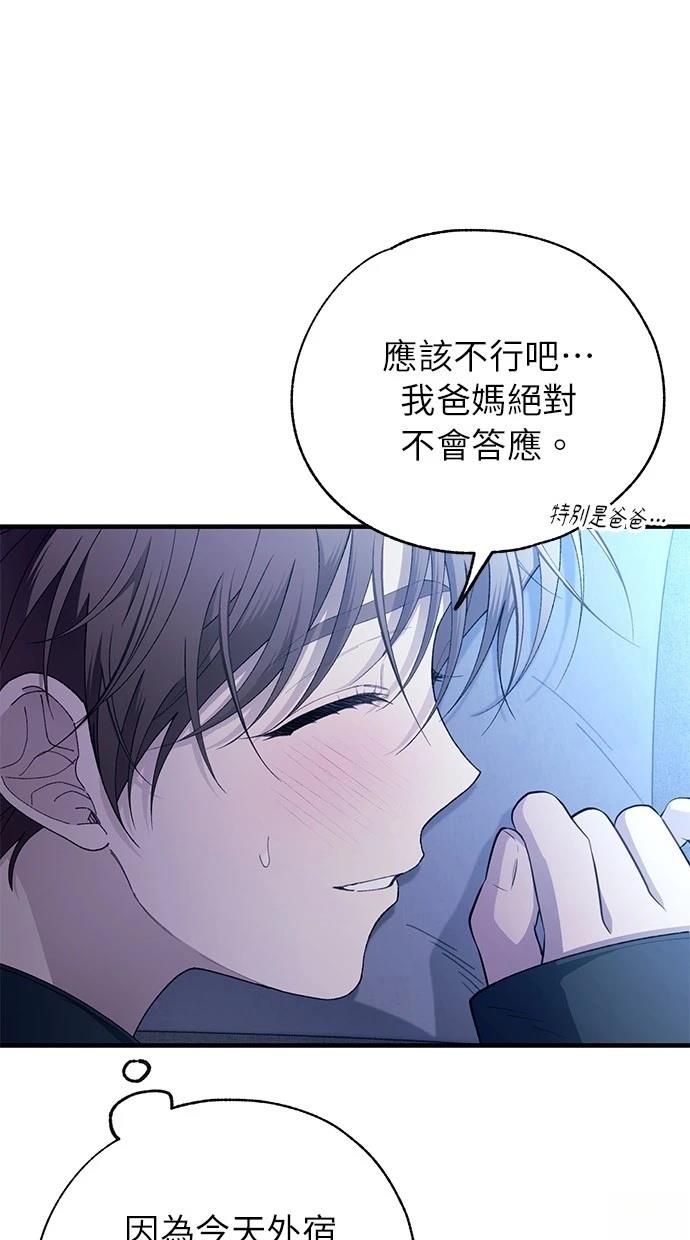 第166话6