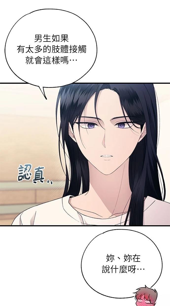 第165话75