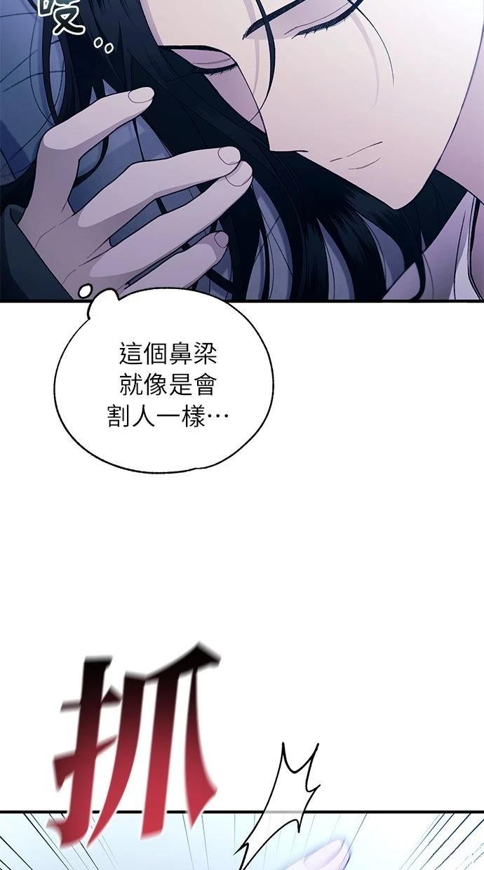 第165话35