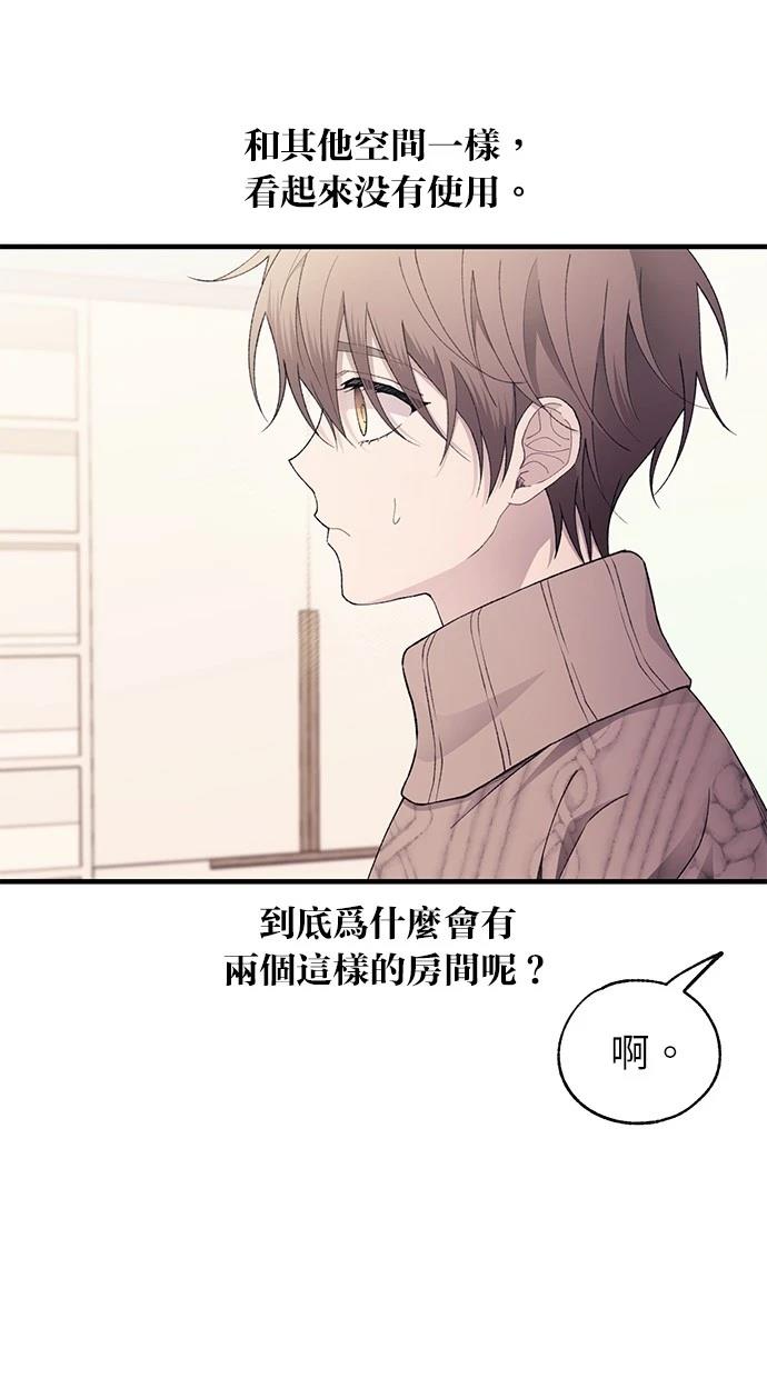 第164话26