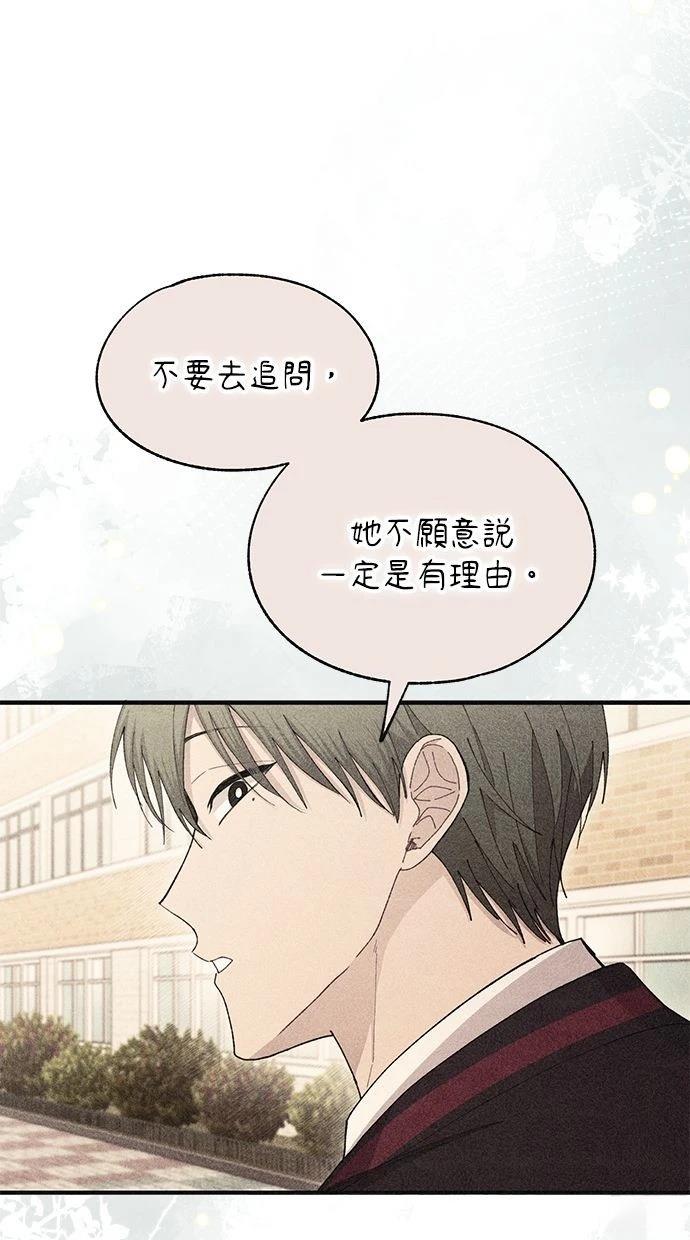 第165话18
