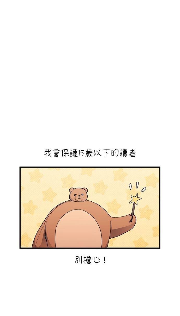 第165话88