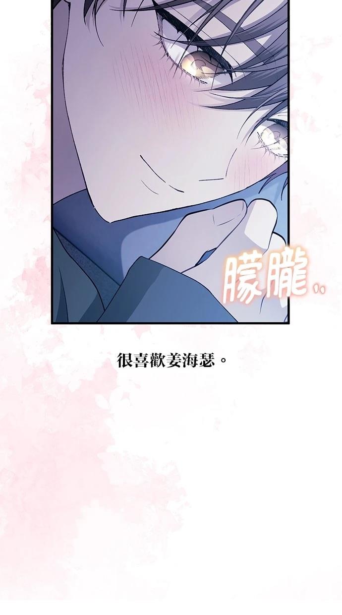 第166话26