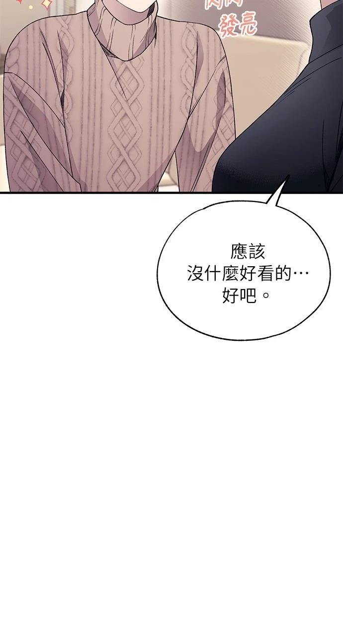 第164话13