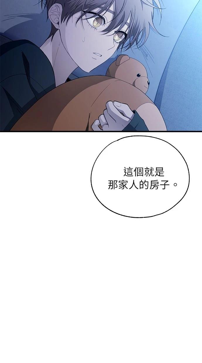 第166话44