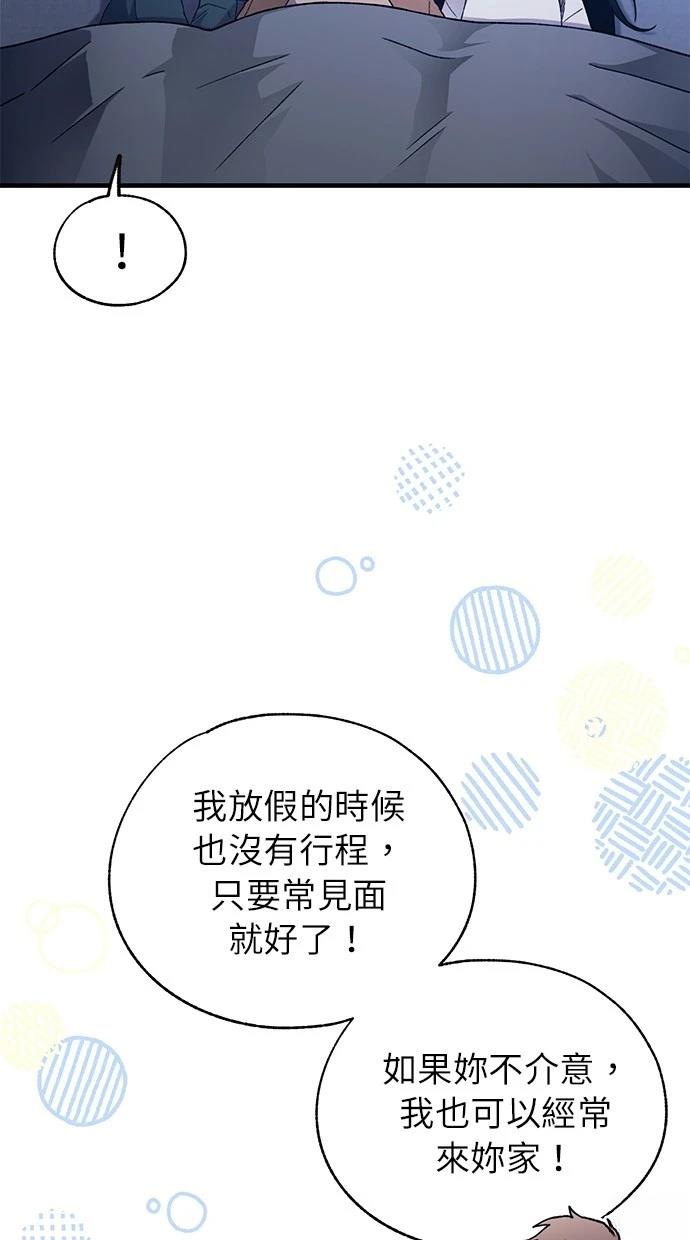 第166话8