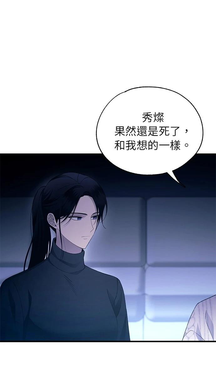 第164话74