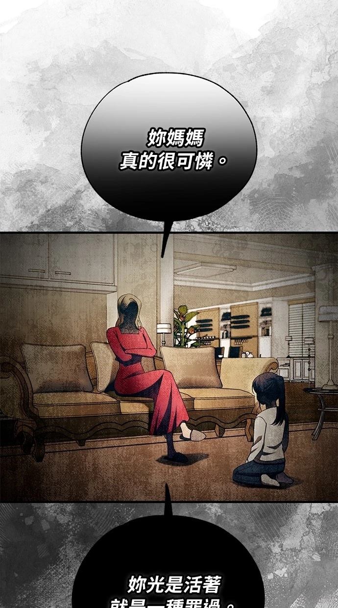 第166话65